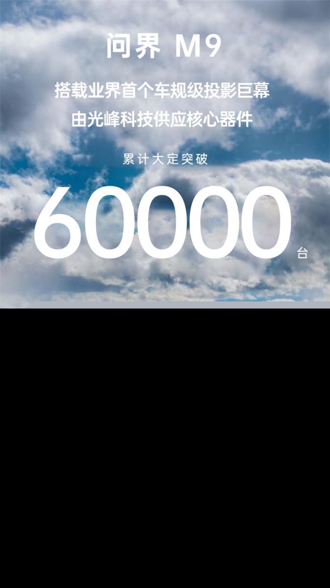 引领产业创新标准，光峰科技再获“2023年度卓越创新企业”