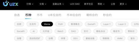 Meme季来临，交易优质Memecoin就上UZX