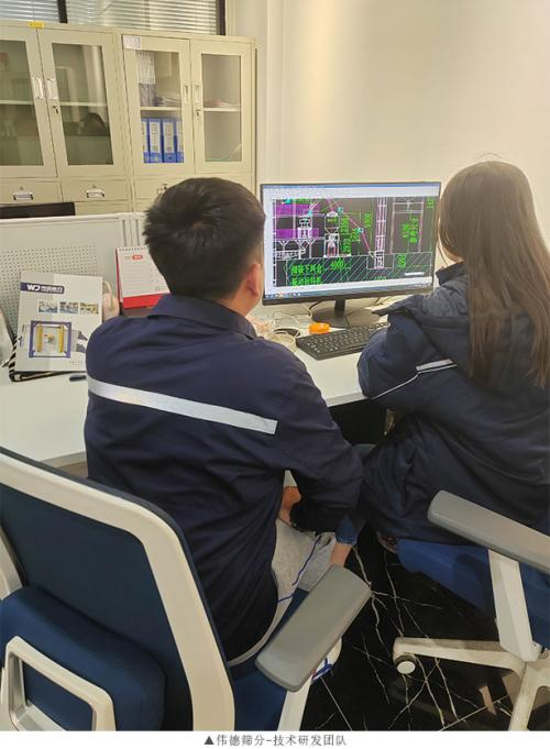 伟德筛分：研发创新双引擎，筛分行业新星闪耀