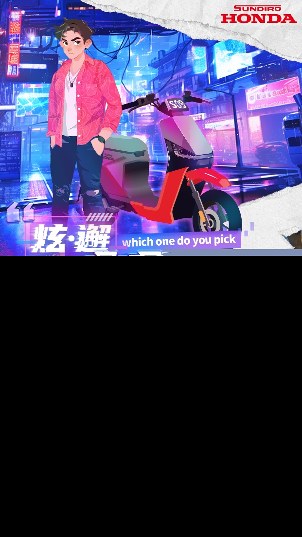 新大洲本田 电动自行车S新势力 首登LaLaport上海金桥！