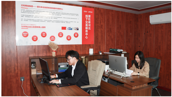 推进设备更新回收利用，爱玖库打造一站式二手设备交易服务中心