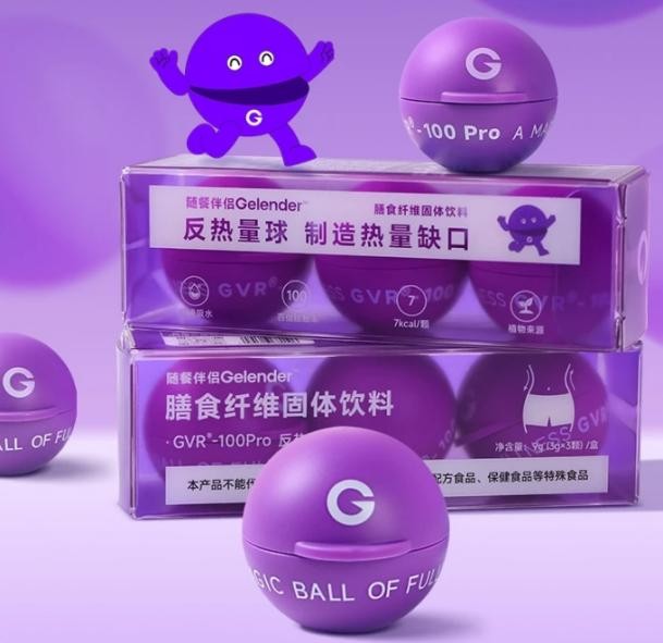 不当体重管理方式不可取！Gelender纤易达反热量球助力科学体重管理