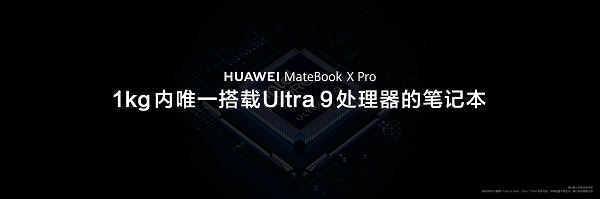 10-Ultra9处理器.png