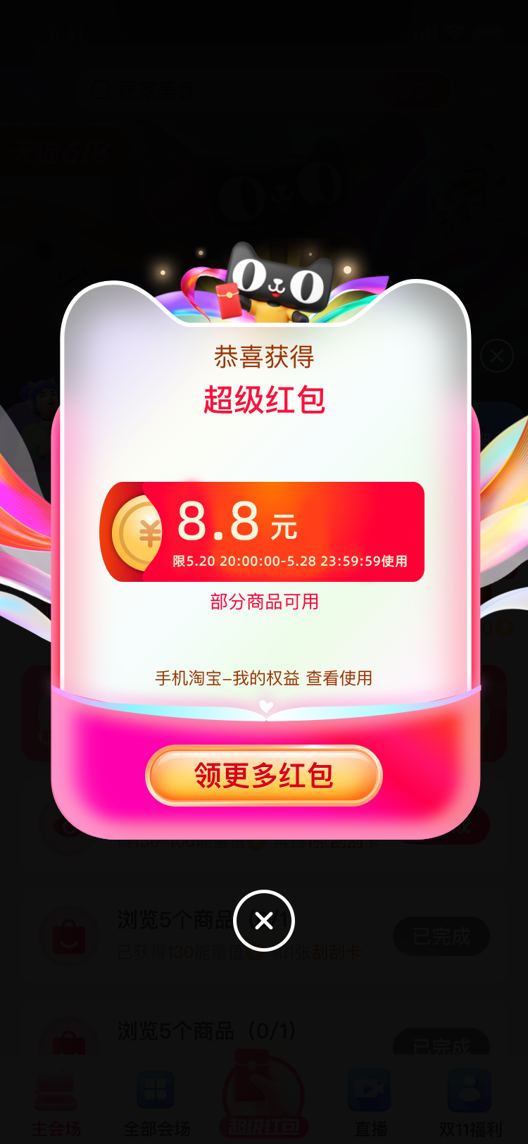 微信图片_20240519195140.png