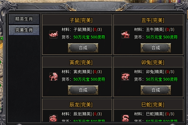 培养最适合你的双子星，996传奇盒子强推必玩好服“神话合击”