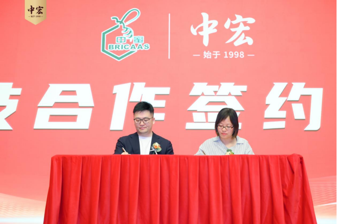 “智领蜂胶，冠军品质”｜中宏生物与中国农业科学院蜜蜂研究所达成科技合作