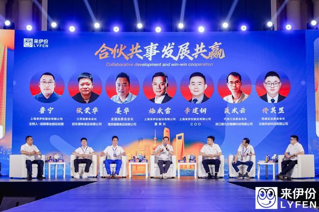 来伊份“万家灯火”点亮全国发展大趋势，加盟商或迎投资新机遇