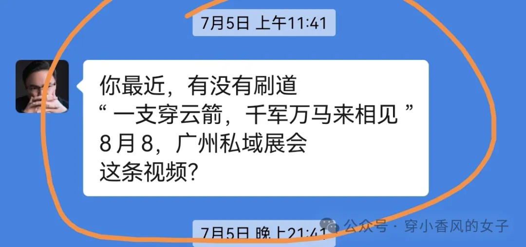 勇哥设计的1000万曝光大事件：一场精彩的私域盛宴