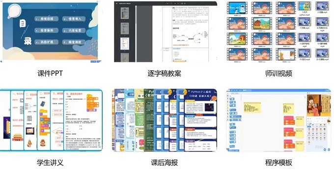 少儿编程机构要想实现教学、教务、招生全面融合，就选五格殿下这一个平台就够了！