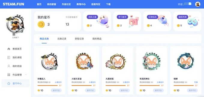 少儿编程机构要想实现教学、教务、招生全面融合，就选五格殿下这一个平台就够了！