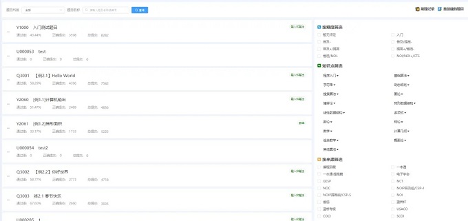 少儿编程机构要想实现教学、教务、招生全面融合，就选五格殿下这一个平台就够了！