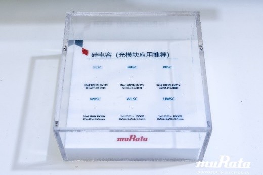 以創新技術賦能數智化未來，村田中國亮相2024慕尼黑上海電子展