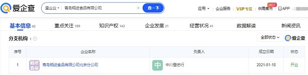 图片8.jpg