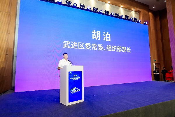 胡部长人才推介.jpg