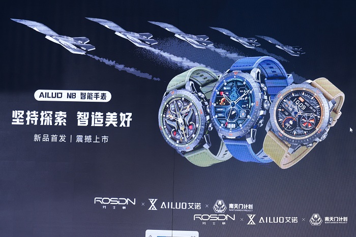 13智能表.jpg