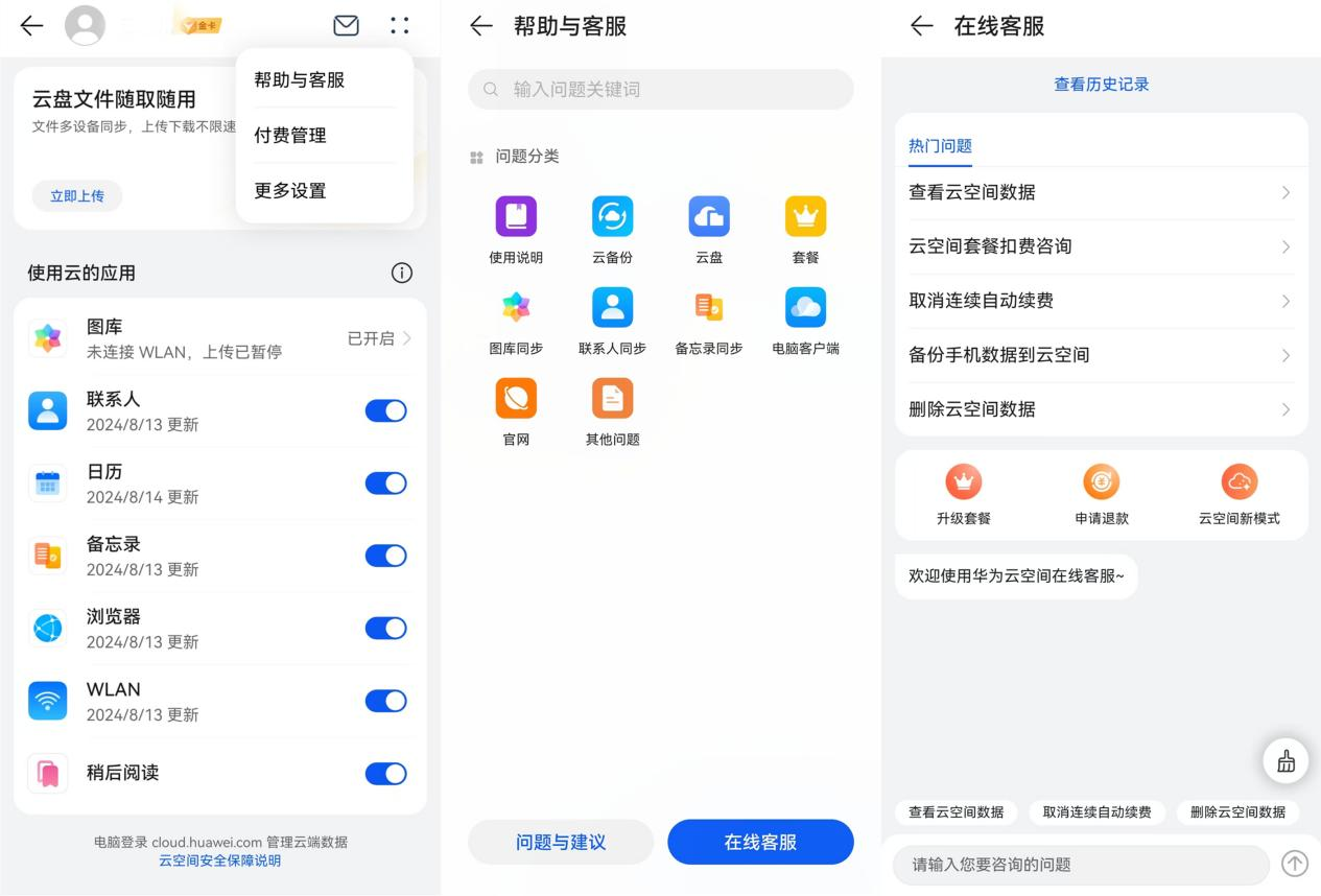 图片 3.png