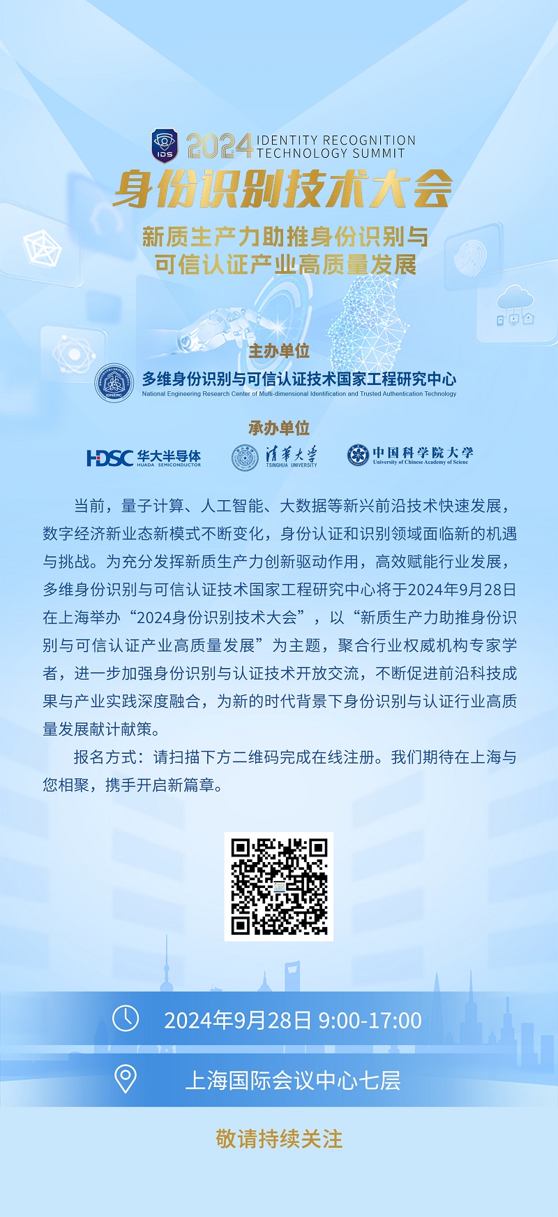 微信图片_20240910170552.jpg