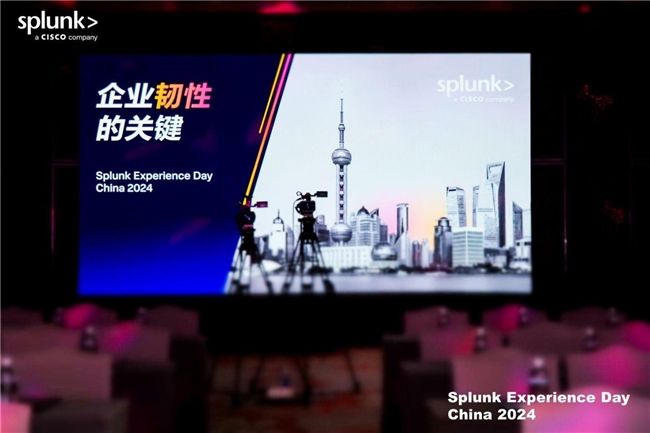 Splunk Experience Day China 2024:推动AI时代的数字韧性和创新发展