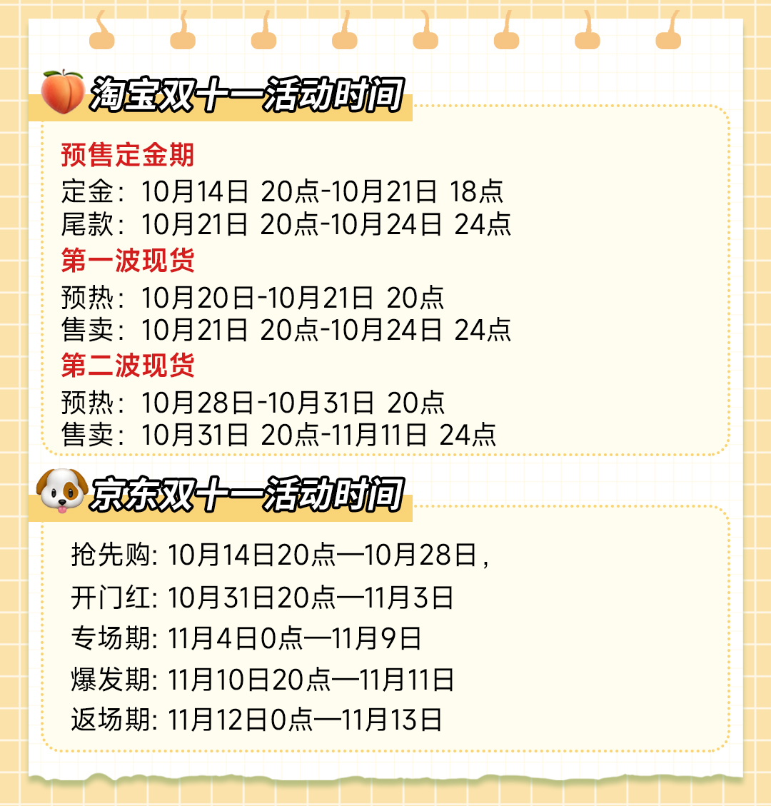 微信图片_20241013092939.jpg