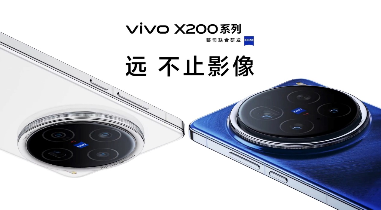 vivo X200/X200 Pro火爆熱銷，迪信通購機享以舊換新大額補貼，支持3期免息