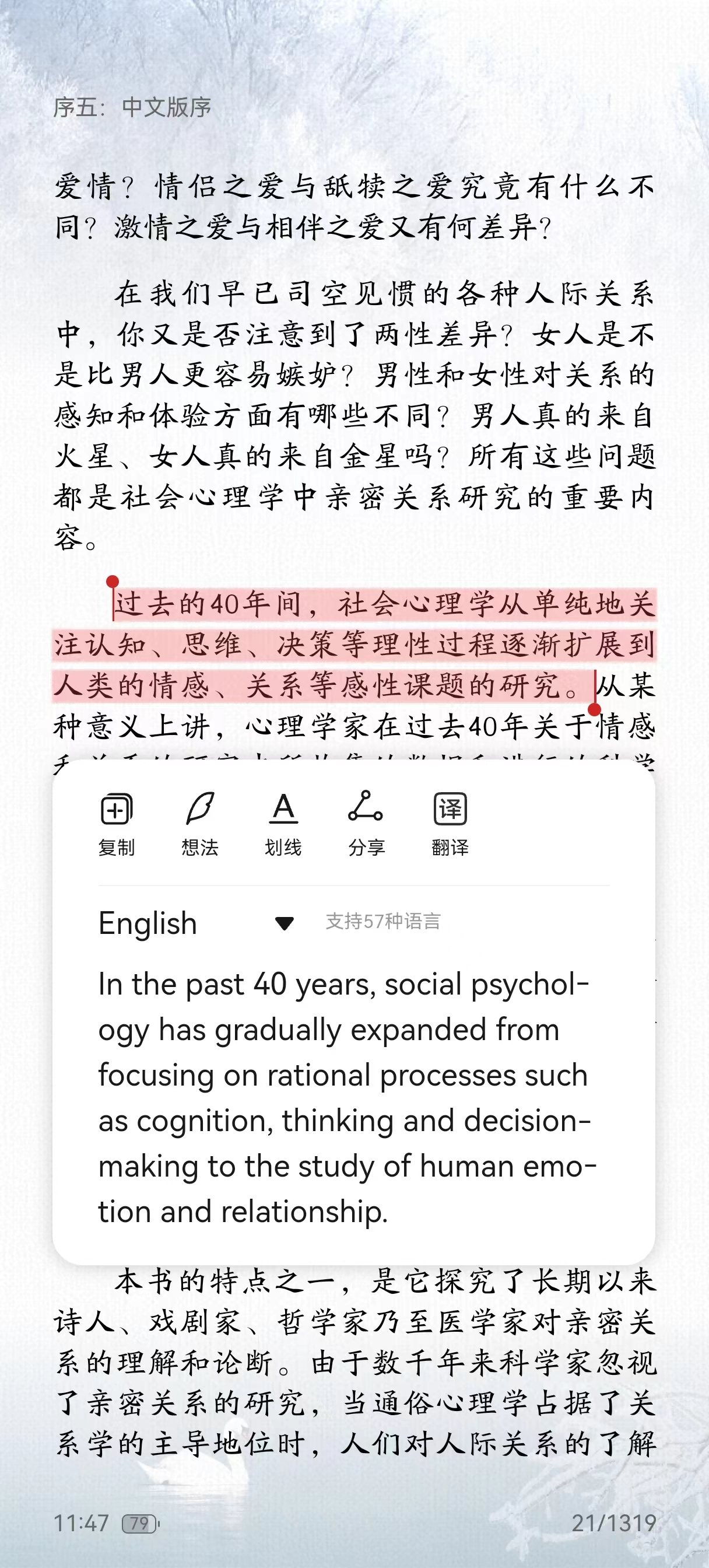 图片 3(1).png