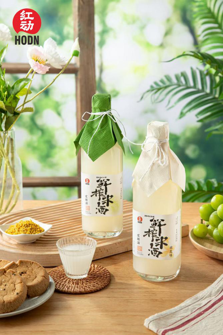 红动鲜榨米酒：秋冬酒单里的必备品