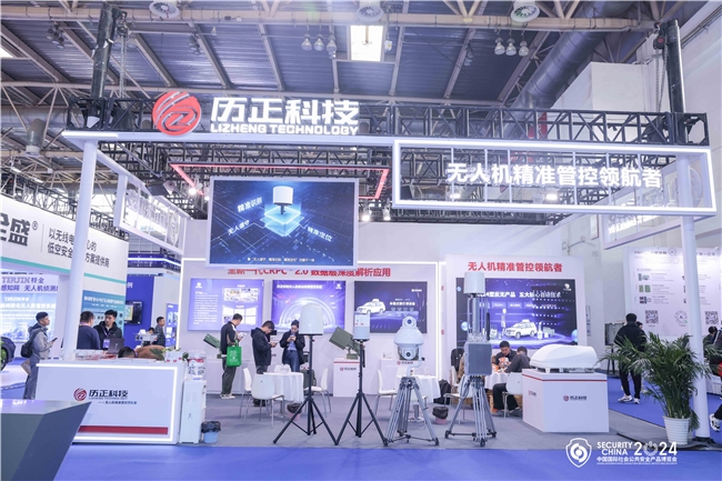 “猎空2024”实测成绩证书发放仪式圆满落幕 历正科技获“实测成绩优异单位”