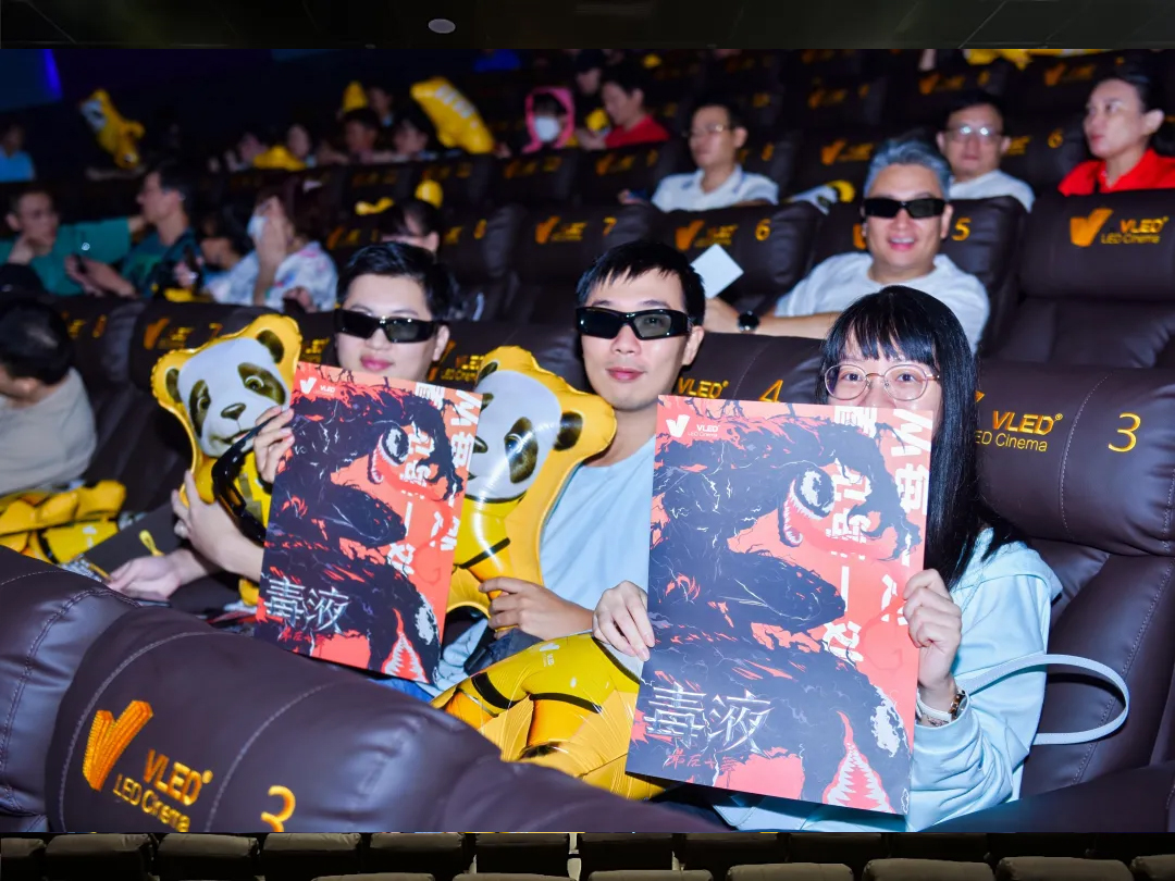 国内首块4K 14米VLED LED落地海口，中影光峰与中视电影院线战略合作再添新动向