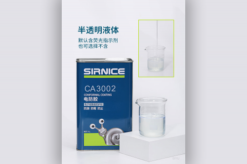 三防漆怎么清洗掉？去除三防漆全攻略