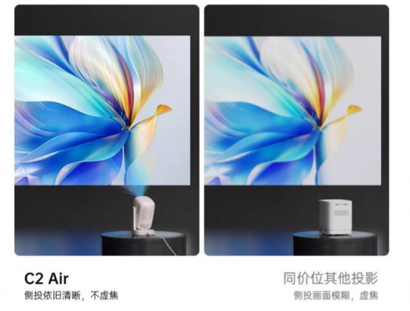 双十一百元家用投影推荐，大眼橙C2 Air值得闭眼入