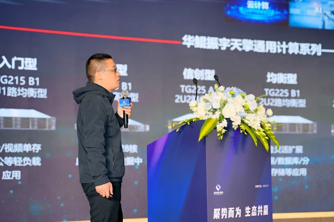 2024君逸数码生态合作大会成功举办 与腾讯、华鲲振宇、金蝶天燕、超图软件达成战略合作