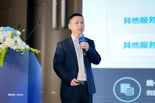 2024君逸数码生态合作大会成功举办 与腾讯、华鲲振宇、金蝶天燕、超图软件达成战略合作