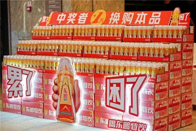 功能饮料迎来市场新机遇，消费者为何偏爱东鹏特饮