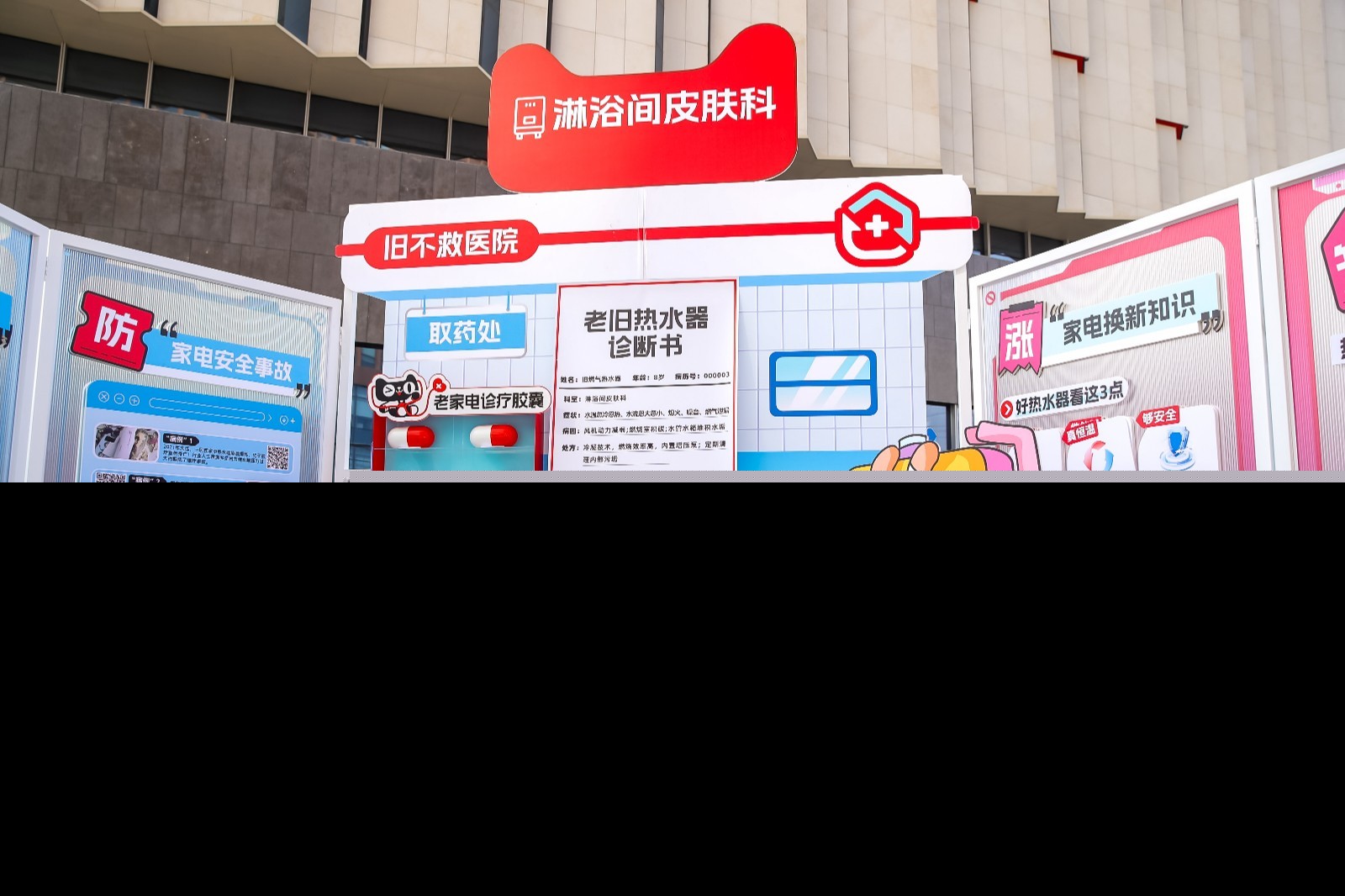 配图3.JPG