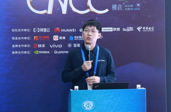 CNCC 2024 演讲实录：基于大小模型协同的低资源标注技术