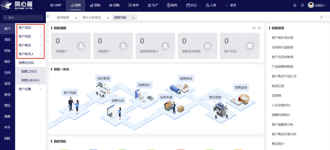 图片9.png