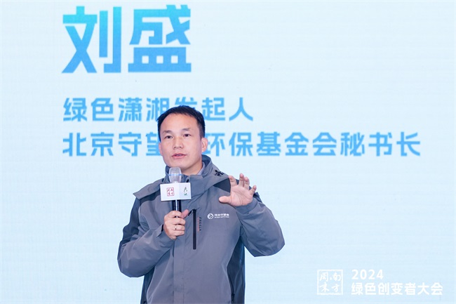 10刘盛.jpg