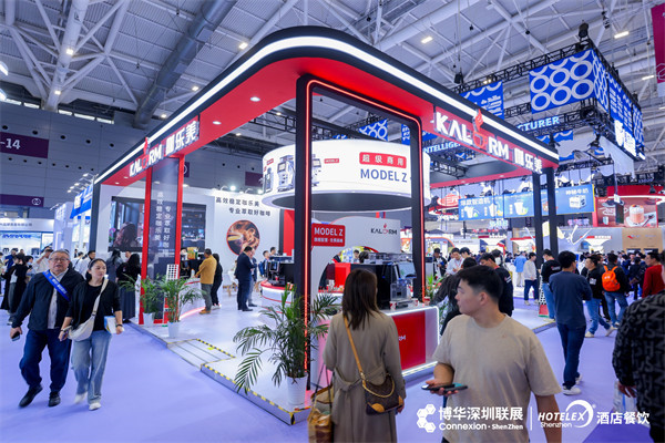 咖乐美商用全自动咖啡机亮相深圳酒店用品展