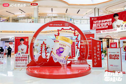 张杰邀你领福利！金领冠“1218珍护铂萃超凡守护日”开启宠粉新玩法