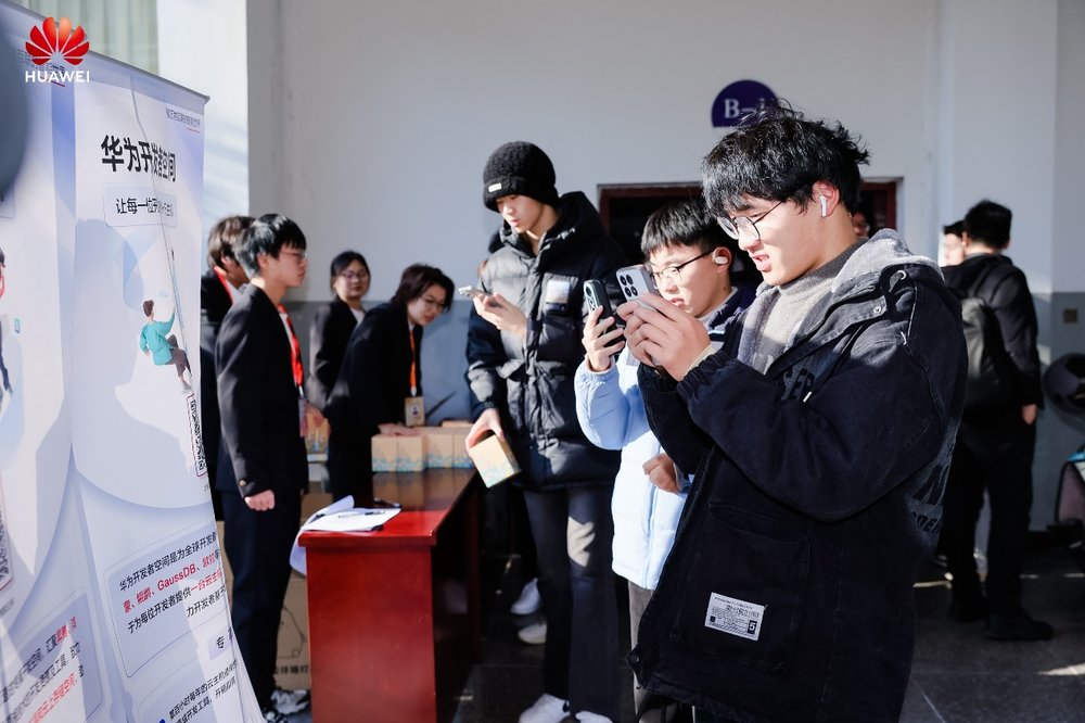 华为云人才培养合作计划开发者活动走进蚌埠工商学院，产教融合赋能开发者成长