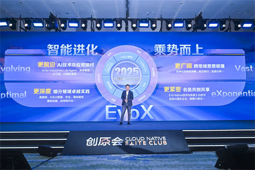创原会发布2024 AI-Native十大先锋实践案例