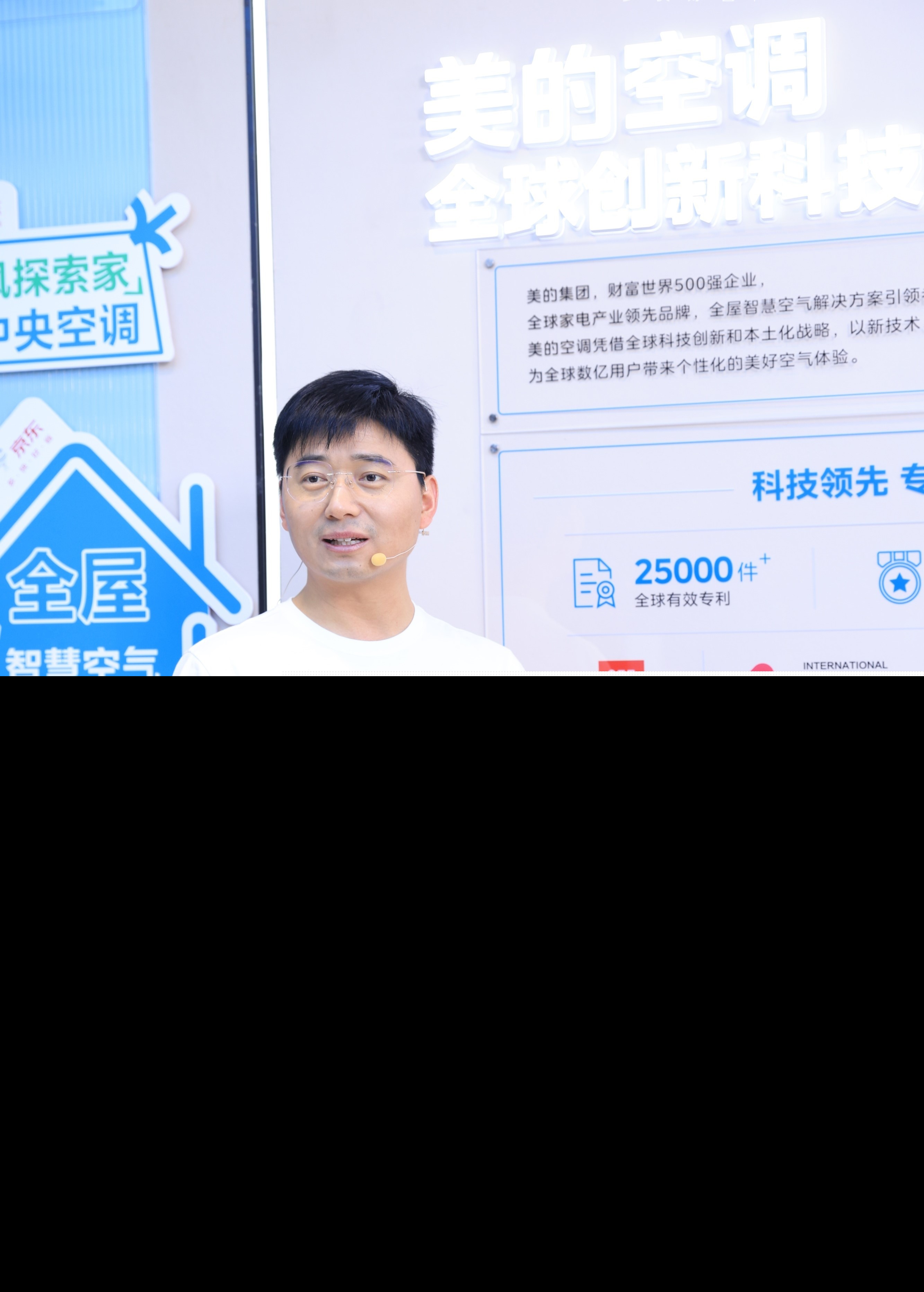 中国台湾小土豆勇闯冰雪大世界，美的空调真暖快车成为最热打卡点