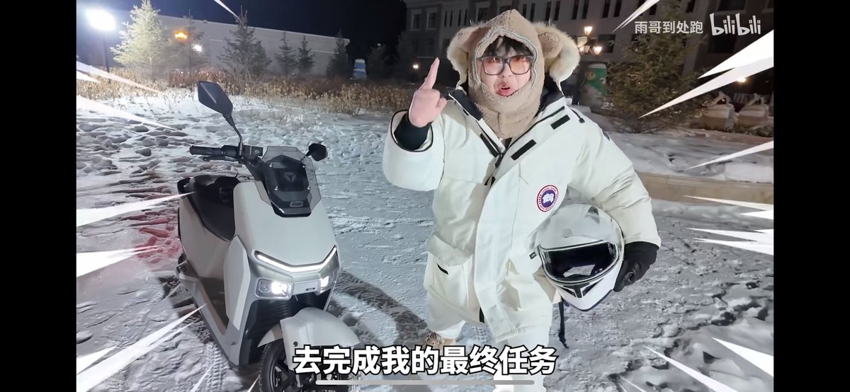 超一亿用户信赖之选！雅迪卓越品质提供冬季出行更优解