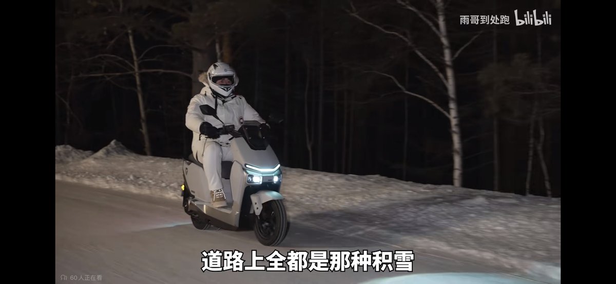 超一亿用户信赖之选！雅迪卓越品质提供冬季出行更优解