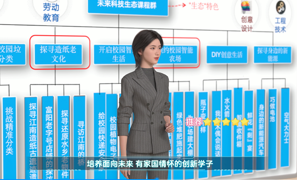 3D数字人走进校园，这可能是AI+教育的最佳切口