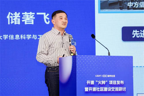 合作共赢！宁波开源火种项目发布暨开源社区建设交流研讨活动圆满结束！