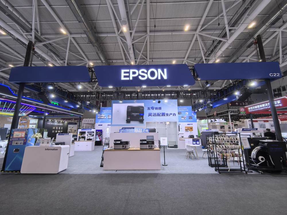 五专新质、灵活配置，Epson CW-C8030高速行式彩色标签及吊牌打印机耀世登场！