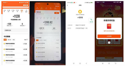 千万资源投入！顺丰同城助力骑士冬日配送畅行
