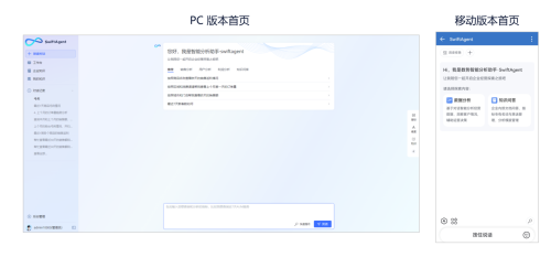 数势科技指标平台，助力零售企业利润逆势增长