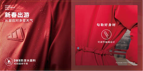 阿迪达斯轻运动蛇年系列，新年焕新态 携手演员陈晓、马思纯、那尔那茜一同开启新年新篇章